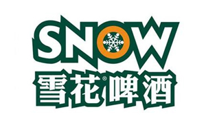 雪花啤酒