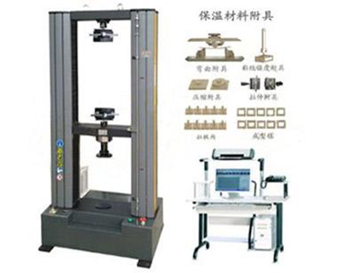 保溫材料試驗機(jī).png